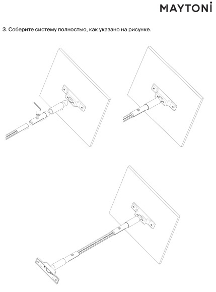 LM-B-MS Запасной комплект из 2 креплений для струнной системы TERAS Maytoni