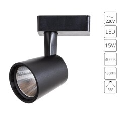 Однофазный двужильный светодиодный трековый светильник Arte Lamp A2315PL-1BK ATILLO 4000К 1350Лм CRI85+ 36° 15Вт