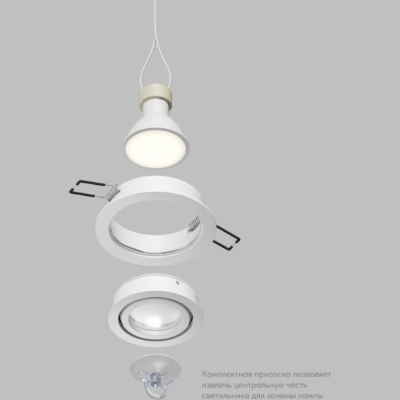 DK2110-WH Встраиваемый влагозащищённый светильник HYDRO, IP44, до 15 Вт LED, GU10, алюминий, белый DK2110-WH Встраиваемый влагозащищённый светильник HYDRO, IP44, до 15 Вт LED, GU10, алюминий, белый