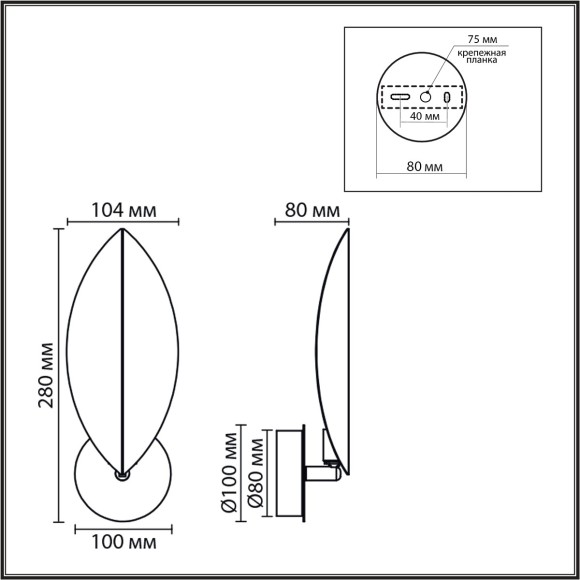 Бра G9 20W 220V LEAF 8395/1W