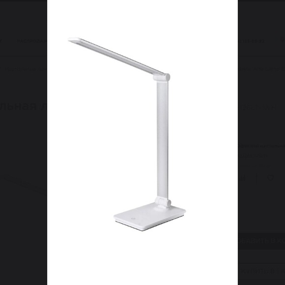 Офисная настольная лампа Arte Lamp EDWARD A5126LT-1WH