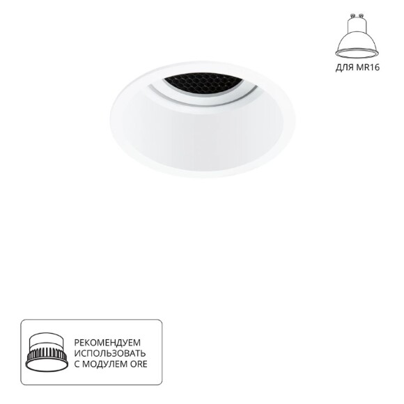 Встраиваемый светильник Arte Lamp A2163PL-1WH KANG под лампу 1xGU10 50W