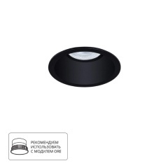 Точечный встраиваемый светильник ARTE LAMP A2864PL-1BK Точечный встраиваемый светильник ARTE LAMP A2864PL-1BK