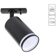 Однофазный двужильный трековый светильник Arte Lamp A2364PL-1BK IMAI под сменную лампу GU10 Однофазный двужильный трековый светильник Arte Lamp A2364PL-1BK IMAI под сменную лампу GU10