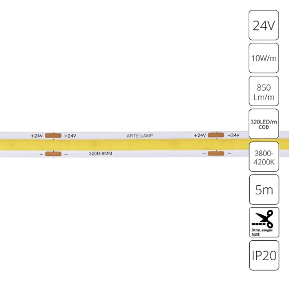 A2432008-02-4K Светодиодная лента 24В 10Вт/м 850Лм/м 4000К CRI 90+ 8мм COB 320шт/м 5м IP20