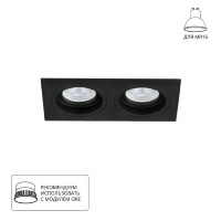 Точечный встраиваемый светильник Arte Lamp TARF A2178PL-2BK