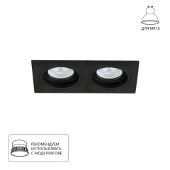 Точечный встраиваемый светильник Arte Lamp TARF A2178PL-2BK Точечный встраиваемый светильник Arte Lamp TARF A2178PL-2BK