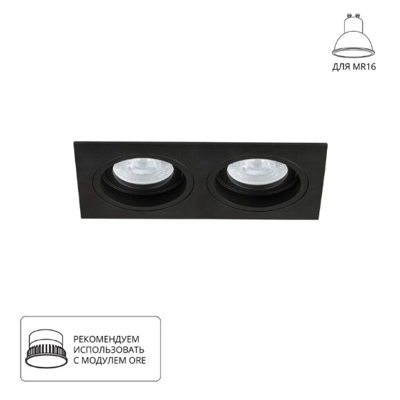 Точечный встраиваемый светильник Arte Lamp TARF A2178PL-2BK