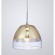 Подвесной светильник Lumina Deco Arteni LDP 1214 GD