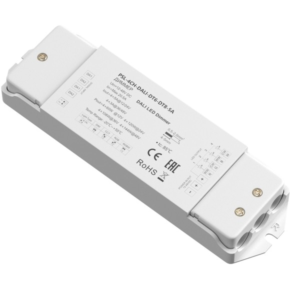 Диммер Maytoni DALI DT6-DT8 четырёхканальный 12-48VDC RGBW 721003