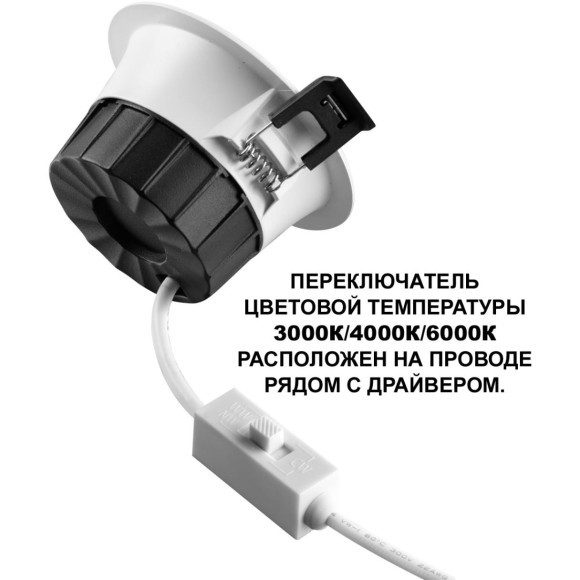 359559 Светильник встраиваемый Novotech WIR с переключателем цв. температуры IP44 LED Ra90 Lm4800 40W 220-240V 3000К\4000К\6000К CLARA
