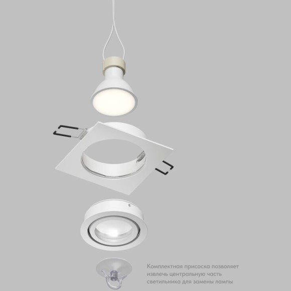 Встраиваемый влагозащищённый светильник HYDRO, IP44, до 15 Вт LED, GU10, алюминий, белый Встраиваемый влагозащищённый светильник HYDRO, IP44, до 15 Вт LED, GU10, алюминий, белый