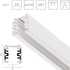 Трек четырехконтактный 3-фазный стыковочными пазами (круглые медные жилы), 2м Quattro Lightstar 504025-R Трек четырехконтактный 3-фазный стыковочными пазами (круглые медные жилы), 2м Quattro Lightstar 504025-R