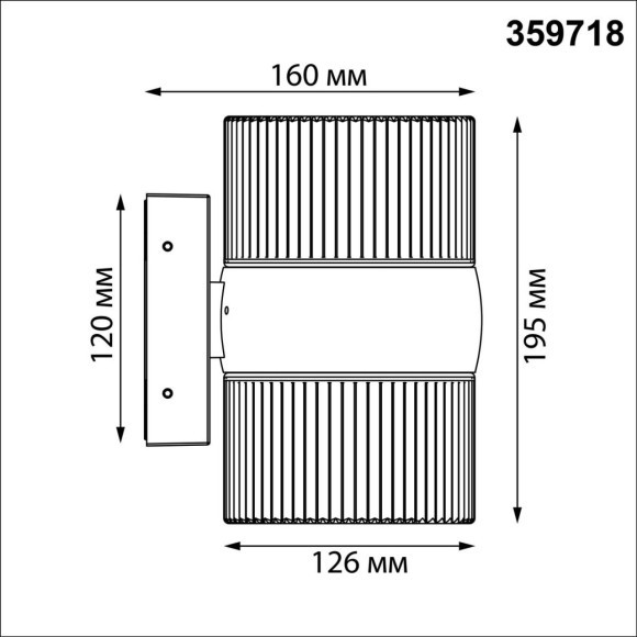 Светильник уличный настенный с переключателем цветовой температуры с влагозащитой IP65 Novotech и светоиодным LED модулем 8 Ватт 100-240V 2700К/3200К/4000К ESTIMA 359718