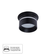 Встраиваемый светильник Arte Lamp A2164PL-1BK IMAI под лампу 1xGU10 15W