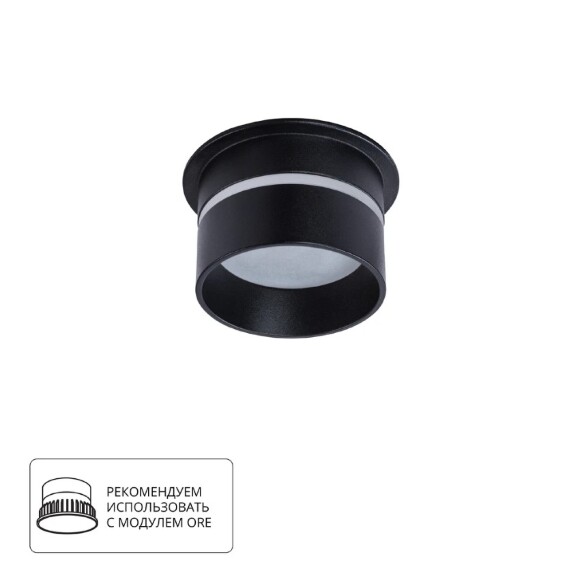 Встраиваемый светильник Arte Lamp A2164PL-1BK IMAI под лампу 1xGU10 15W
