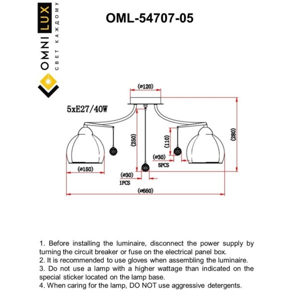 Потолочная люстра Maluventu OML-54707-05