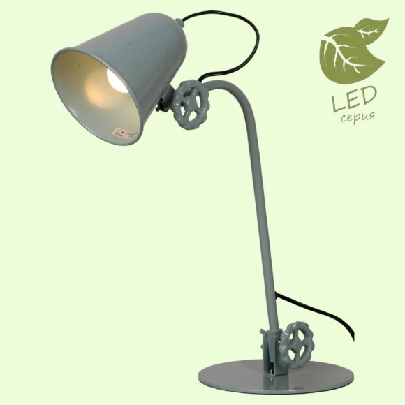 Декоративная настольная лампа Lussole GRLSP-9570 Kalifornsky IP21 под лампу 1xE14 6W