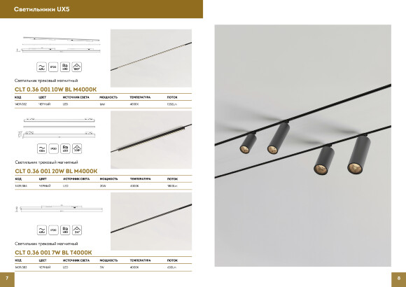 Crystal Lux CLT 0.226 06 BL 1408/130 Комплект из 2 торцевых заглушек для двустороннего шинопровода серии UX5