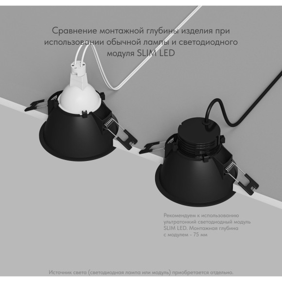 Встраиваемый светильник, IP 20, 10 Вт, GU5.3, LED, DK3026-BG