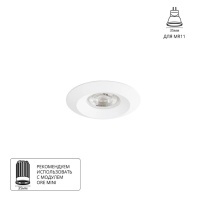 Точечный встраиваемый светильник Arte Lamp MIRA MINI A2761PL-1WH