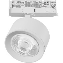 Светильник для трековой системы Quattro LED 15W 60G с адаптером Alta Pro Lightstar A5536QT60G