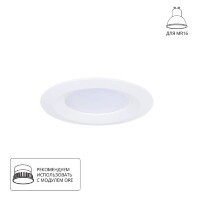 Точечный встраиваемый светильник Arte Lamp MIRA A2861PL-1WH