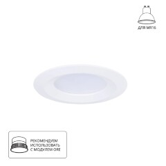 Точечный встраиваемый светильник Arte Lamp MIRA A2861PL-1WH Точечный встраиваемый светильник Arte Lamp MIRA A2861PL-1WH