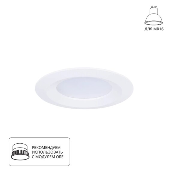 Точечный встраиваемый светильник Arte Lamp MIRA A2861PL-1WH