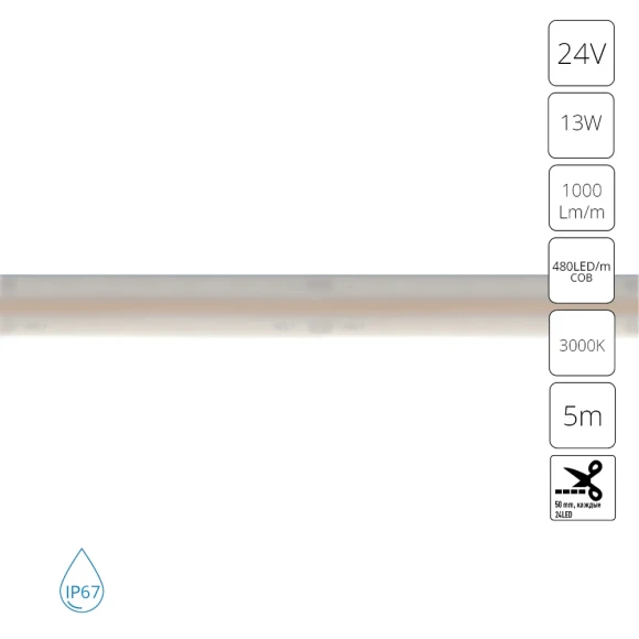 Уличная светодиодная лента 5м IP67 24В 13Вт/м 1000Лм/м 3000К CRI 90 10мм Arte Lamp AQUA LANE A2448010-01-3K