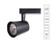 Однофазный двужильный светодиодный трековый светильник Arte Lamp A2324PL-1BK ATILLO 4000К 2200Лм CRI85+ 36° 24Вт