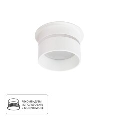 Встраиваемый светильник Arte Lamp A2164PL-1WH IMAI под лампу 1xGU10 15W