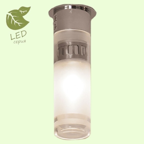 Потолочный светильник для ванной комнаты Lussole Aqua GRLSL-5400-01