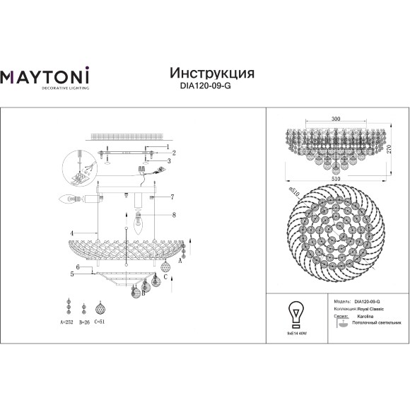 Люстра потолочная Maytoni Karolina DIA120-09-G E14 9 ламп, металл золото, хрусталь, классическая накладная люстра диаметром 51 см, Royal Classic Люстра потолочная Maytoni Karolina DIA120-09-G E14 9 ламп, металл золото, хрусталь, классическая накладная люстра диаметром 51 см, Royal Classic