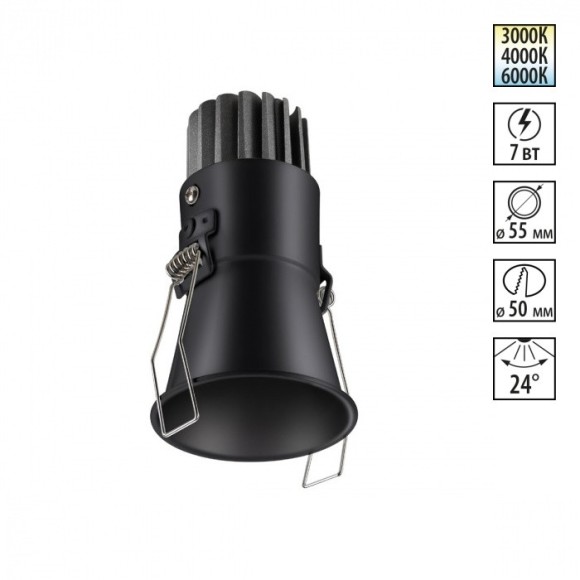 Встраиваемый светильник Novotech 358907 LANG светодиодный LED 7W