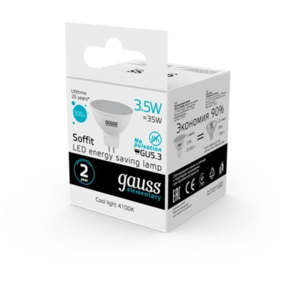 13524 Лампа Gauss LED Elementary MR16 GU5.3 3.5W 300lm 4100K 1/10/100