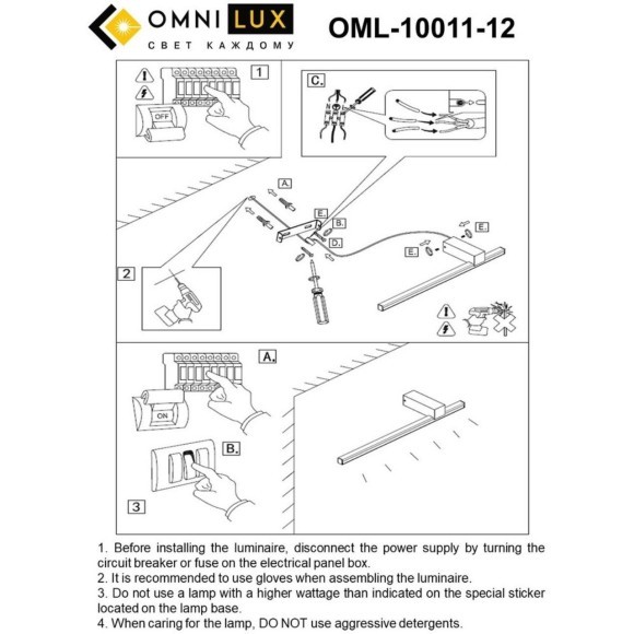 Настенный светильник Giobbole OML-10011-12