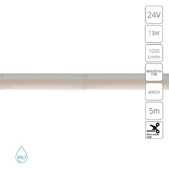 Уличная светодиодная лента 5м IP67 24В 13Вт/м 1000Лм/м 4000К CRI 90 10мм Arte Lamp AQUA LANE A2448010-02-4K