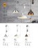 Подвесной светильник с регулировкой высоты Lumion 4441/1 RUTH под лампу 1xE27 1*60W
