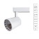 Однофазный двужильный светодиодный трековый светильник Arte Lamp A2324PL-1WH ATILLO 4000К 2200Лм CRI85+ 36° 24Вт