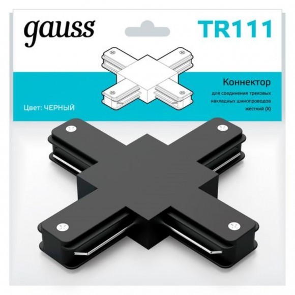 TR111 Коннектор Gauss для трековых шинопроводов (+) черный 1/50