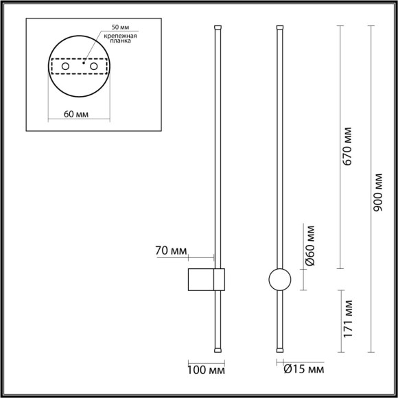 Настенный светильник LED 12W 820Лм 3000К BRAM Lumion 5677/12WL