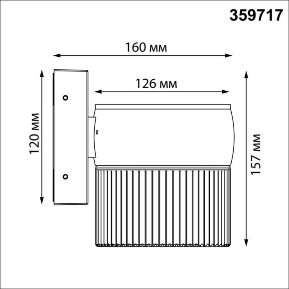 Светильник уличный настенный с переключателем цветовой температуры с влагозащитой IP65 Novotech и светоиодным LED модулем 8 Ватт 100-240V 2700К/3200К/4000К ESTIMA 359717