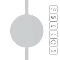 A6163PL-1WH Трековый магнитный светодиодный светильник Arte Lamp Rapid 48V CRI90+ 4000К 250Лм 120° 5Вт