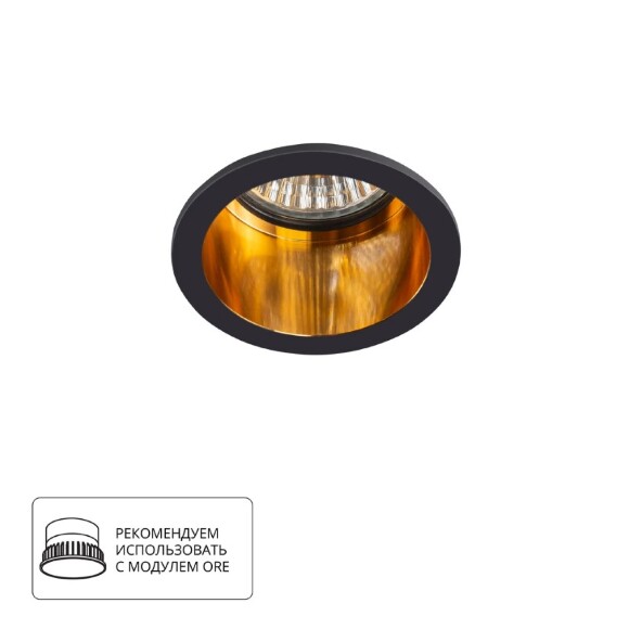 Встраиваемый светильник Arte Lamp A2165PL-1BK CAPH под лампу 1xGU10 50W