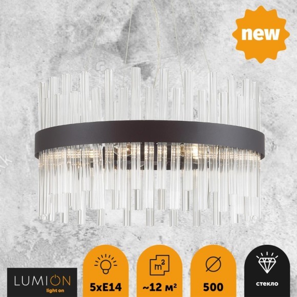 Люстра подвесная Lumion 5272/5 MITSUKO под лампы 5xE14 5*40W