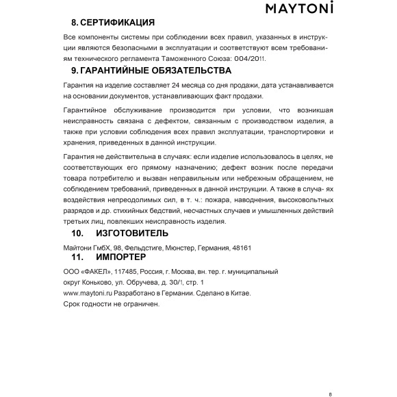 Maytoni Exility TR030-4-12WTW-DD2-W Магнитный белый трековый SMART светильник с поддержкой DALI2.0 DT8, Zigbee3.0, Bluetooth Mesh, 48V 12Вт 2700-6000К 800Лм 120°  гол. управление (Яндекс/Maytoni/TUYA Smart Home, Алиса, Маруся, Алекса) 