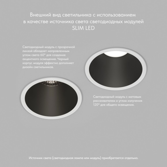 Встраиваемый светильник, IP 20, 10 Вт, GU5.3, LED, DK3026-WB