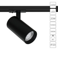Трековый светильник Arte Lamp BENE A1937PL-1BK