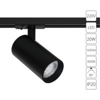 Трековый светильник Arte Lamp BENE A1937PL-1BK